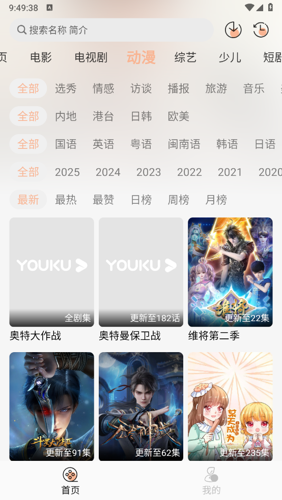 沐白影视