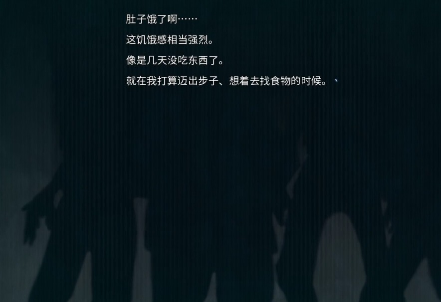 末日孤雄手机版(1)