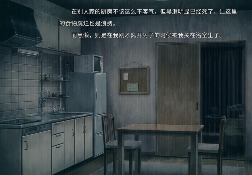末日孤雄手机版(3)