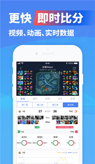 极速电竞图4