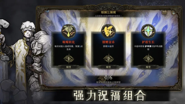 魂坠深境(1)