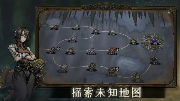 魂坠深境(3)