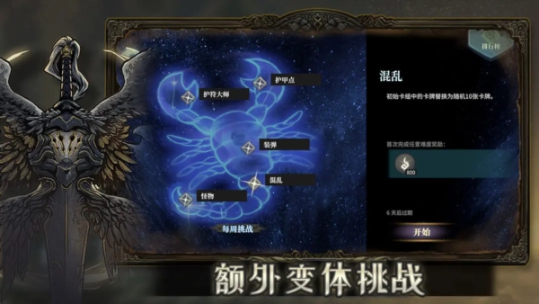 魂坠深境(2)