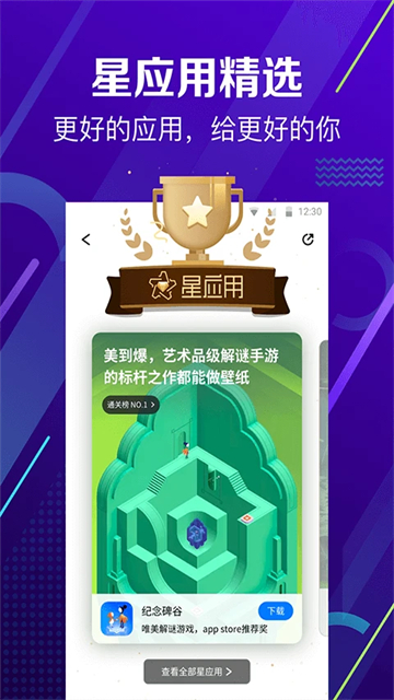 360软件宝库