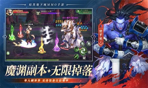剑魂图2