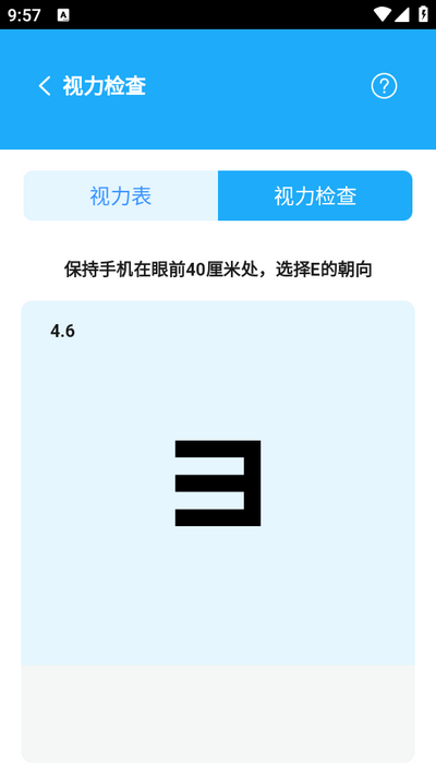 多多工具箱手机正版图1