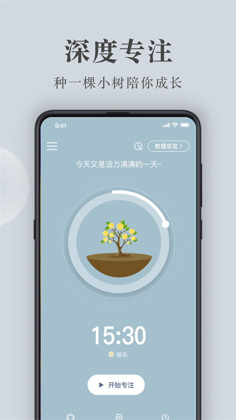 句子控文案素材(2)
