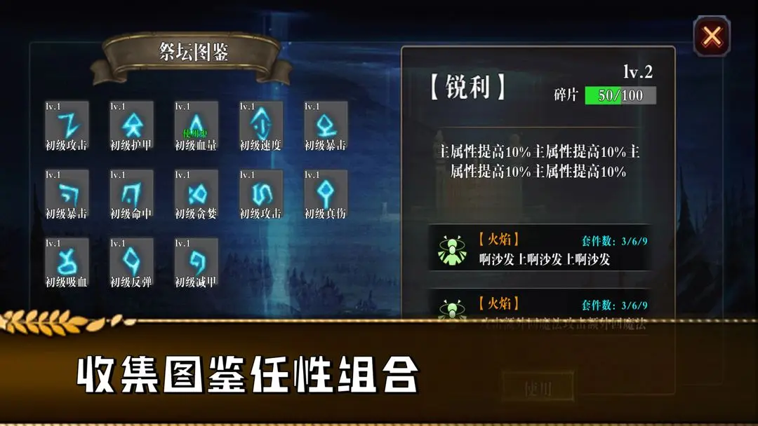 勇往直前的地牢(1)