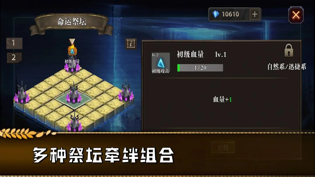勇往直前的地牢(3)