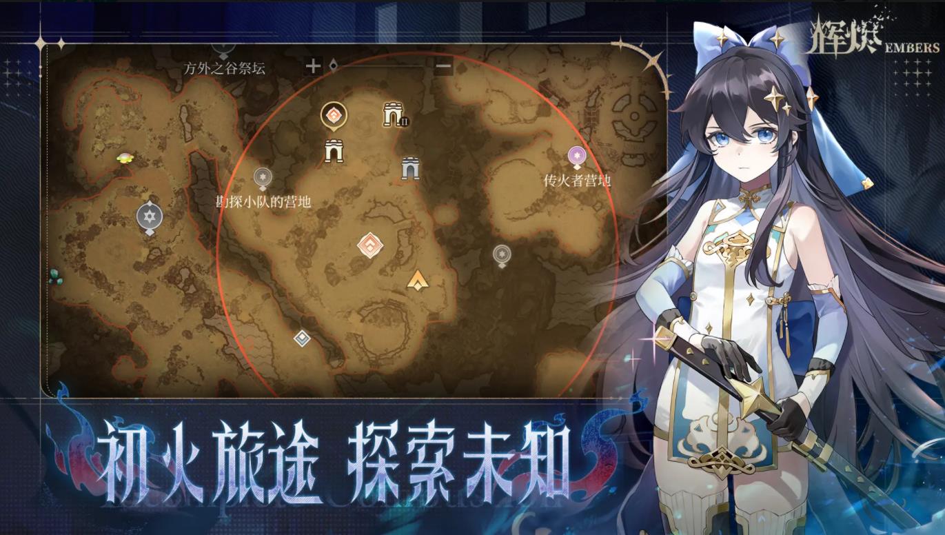 辉烬(4)