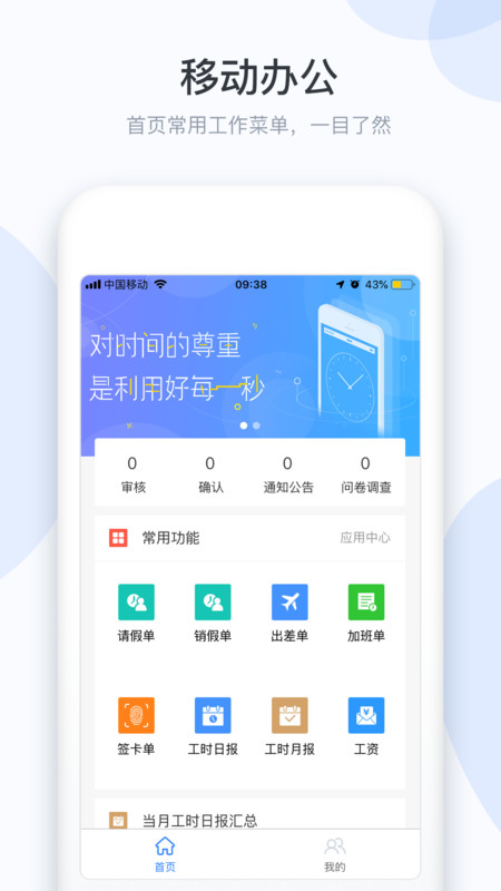 小d协同(1)