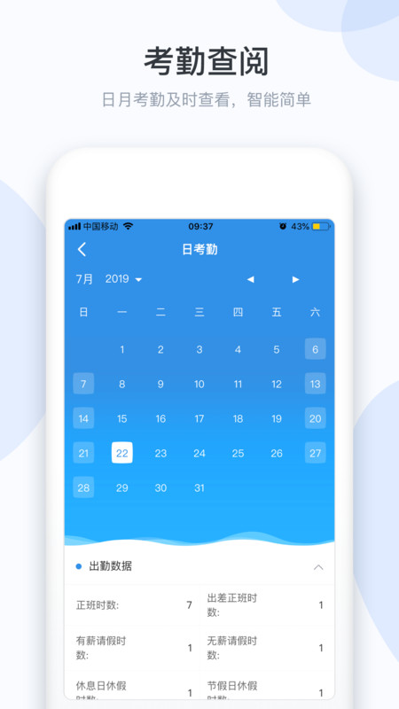 小d协同(4)
