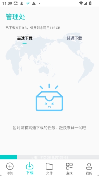 P2P器图2