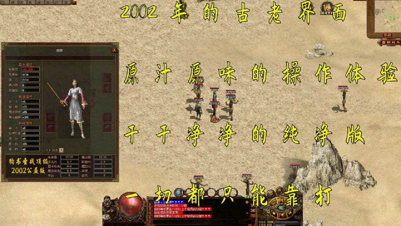 初始公益版图1