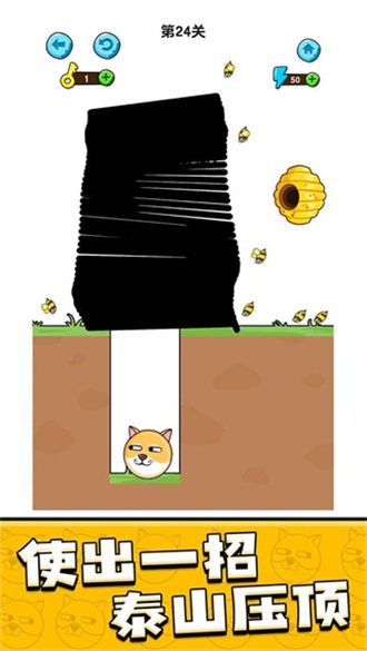 我的狗狗原版截图4