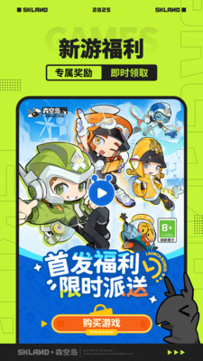森空岛5