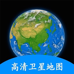 小谷地球卫星地图官方正版
