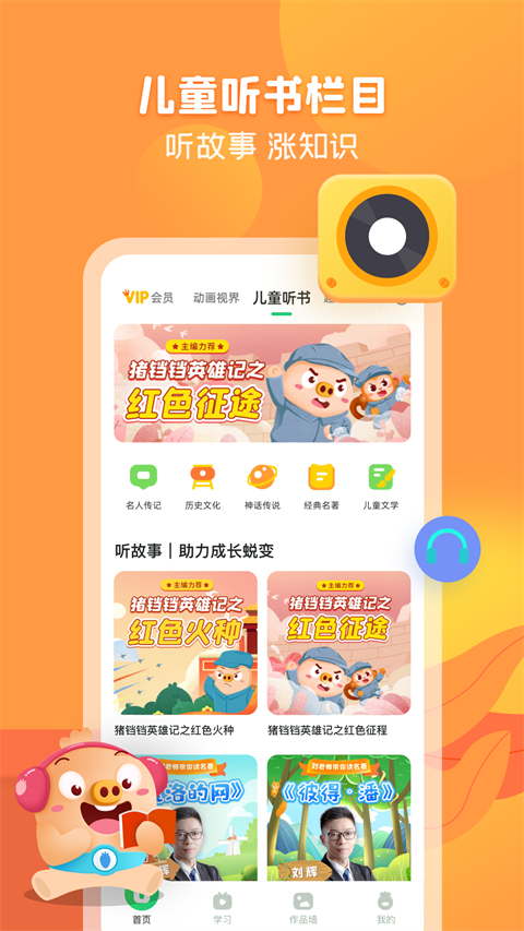 简小知图2