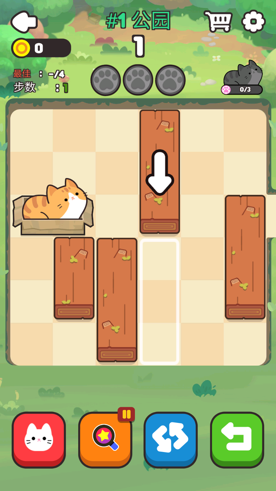 推推猫