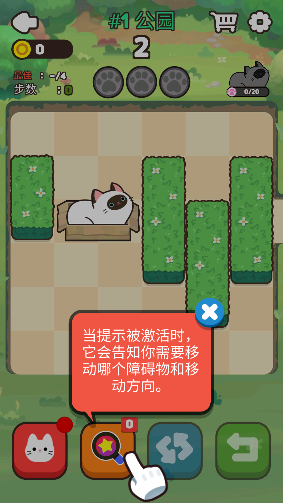 推推猫