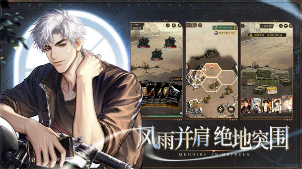 米修斯之印图2