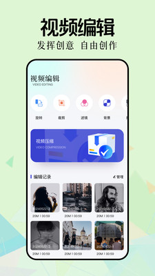 新手盒子手机版(2)