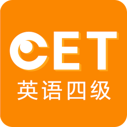 英语四级听力安卓直装版 V7.6.33899
