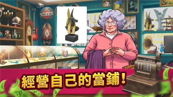 投标战争当帝国图2