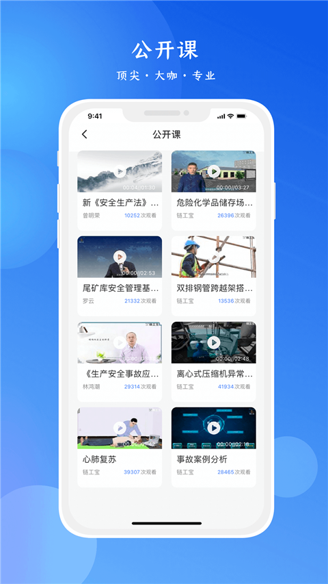 链工宝(1)