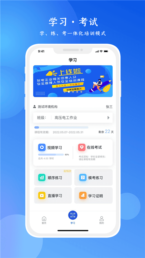 链工宝(3)