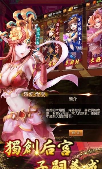主公请排队(3)
