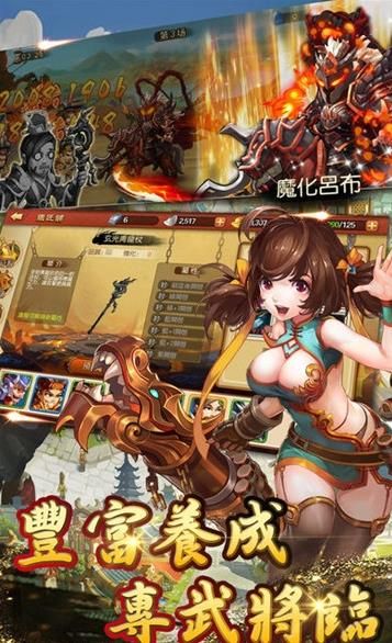 主公请排队(2)