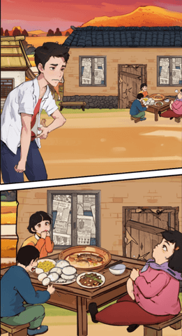 瞧我这脑子(1)