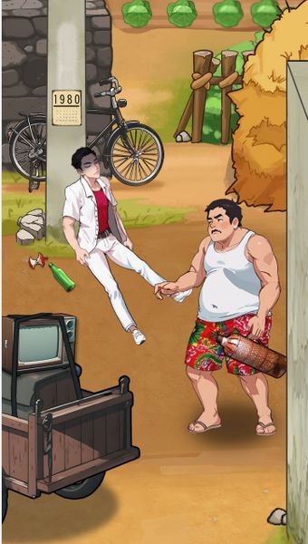 瞧我这脑子(5)