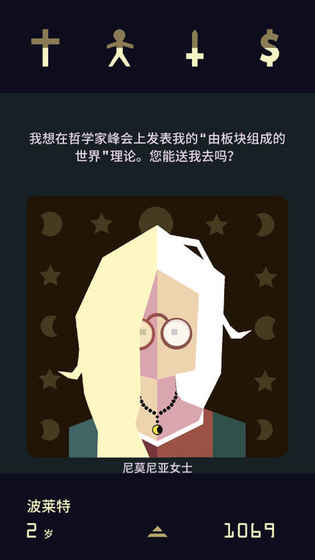 王权女王陛下汉化手游无广告版截图3