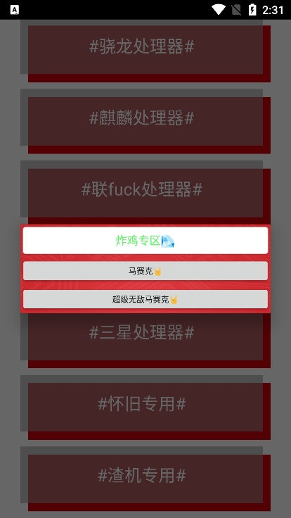 小雷画质大师120帧图1
