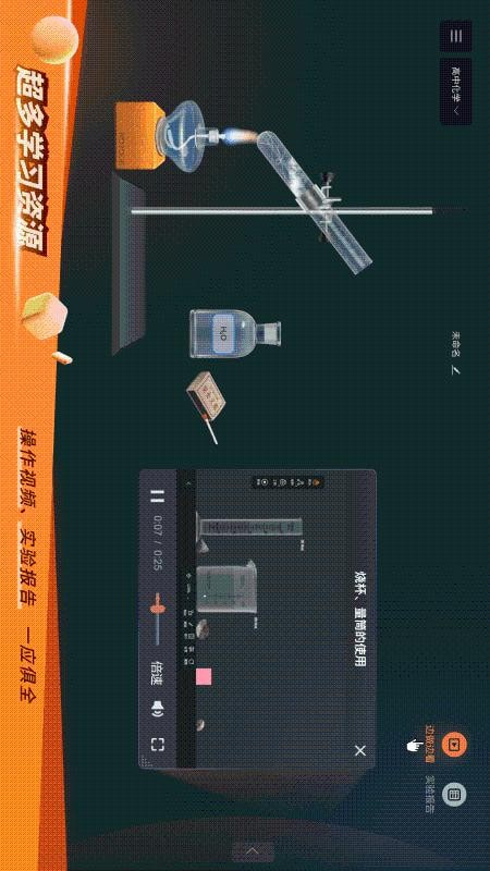 nb物理实验室原版图3