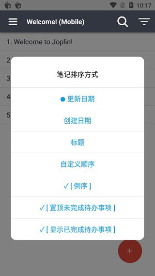 joplin安卓版图4