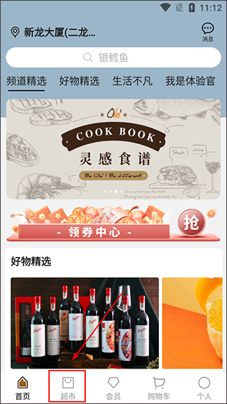 Olelifestyle官方正版图1
