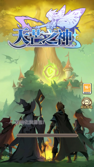 天芒之神直装版图2