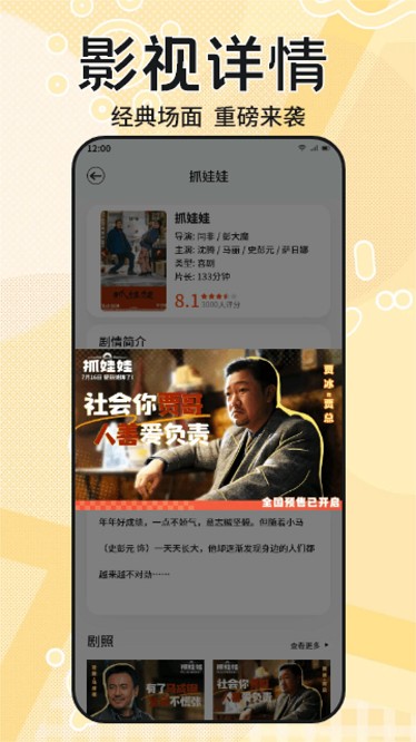 糟老头至尊免费版图2