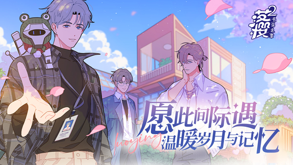 落樱小屋2图1