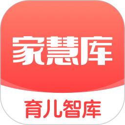家慧库 V6.1.0