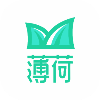 薄荷