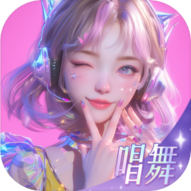 唱舞星计划国际服V0.01.1388