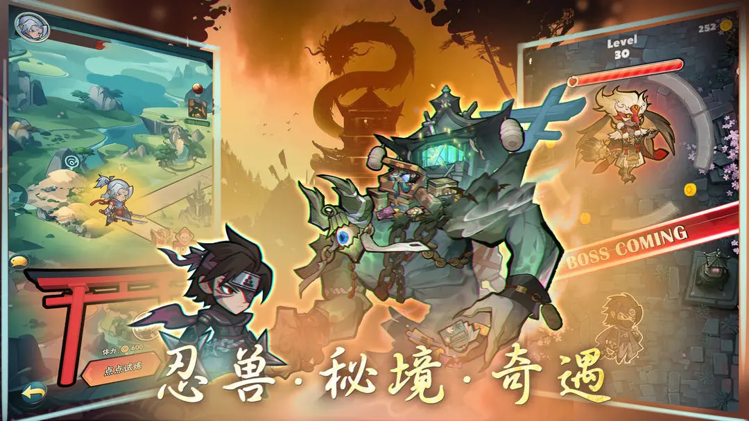 忍者时刻安卓版截图2