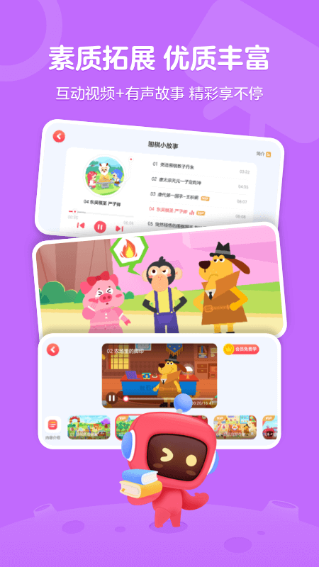 有道卡搭图3