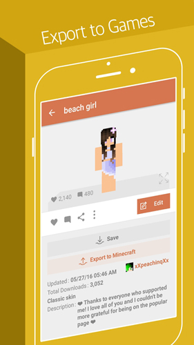 skinseed中文汉化版图3