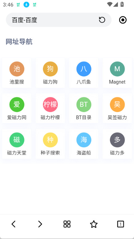 薄荷图4