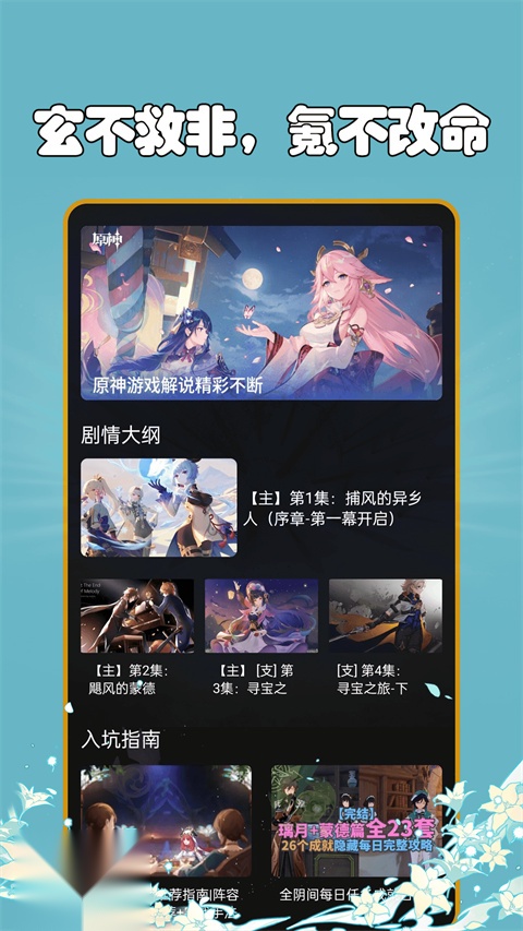 抽卡分析小工具(4)